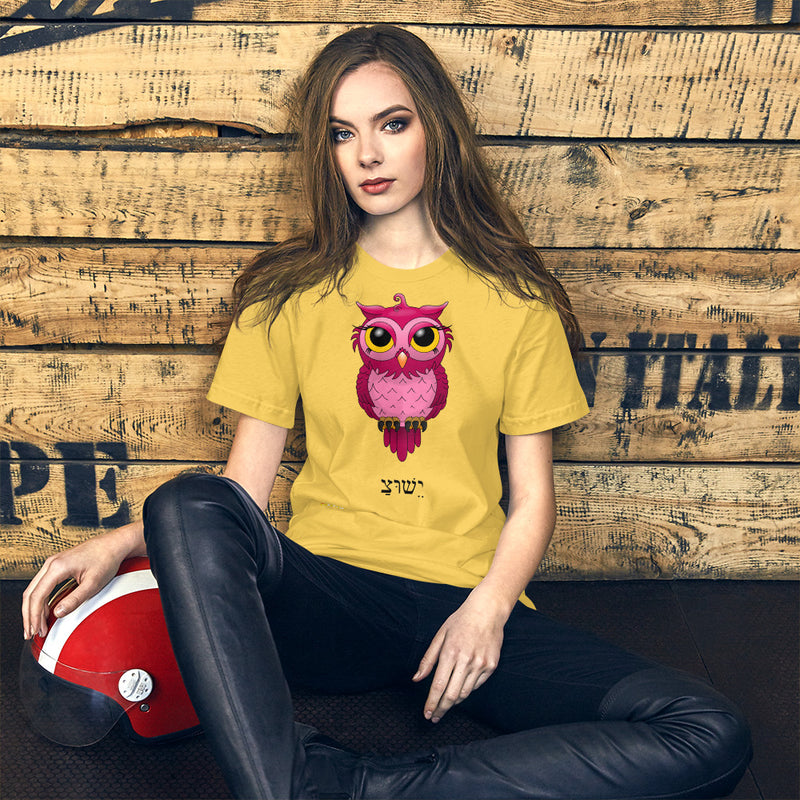 Im Fabolous OwlBottom Short-Sleeve Unisex T-Shirt