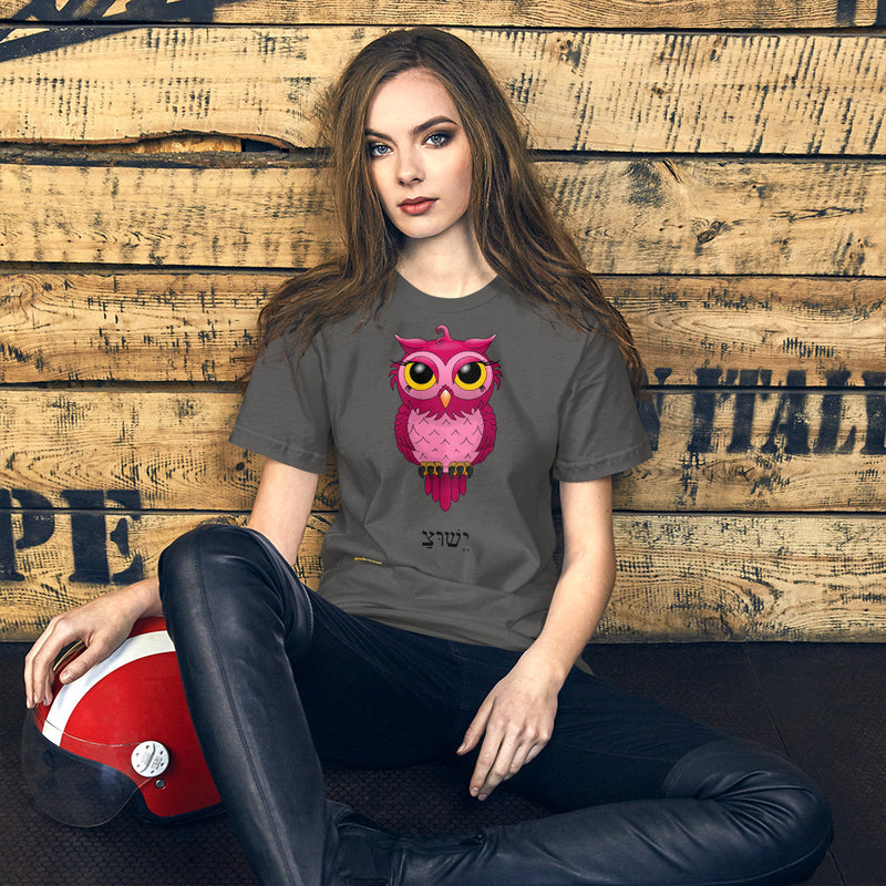 Im Fabolous OwlBottom Short-Sleeve Unisex T-Shirt