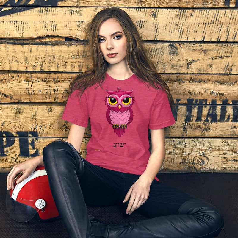 Im Fabolous OwlBottom Short-Sleeve Unisex T-Shirt