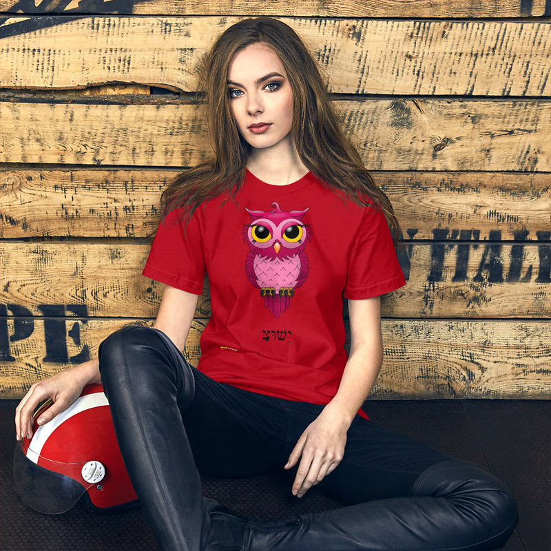 Im Fabolous OwlBottom Short-Sleeve Unisex T-Shirt